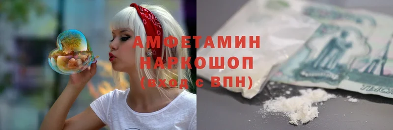 Amphetamine Premium  blacksprut вход  Курильск 