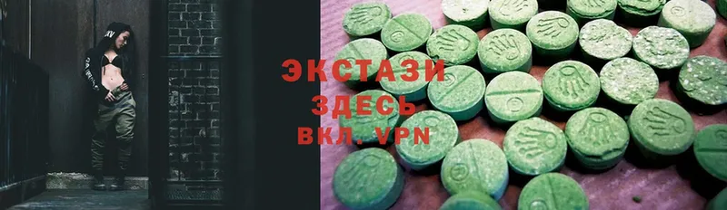 купить наркотики сайты  Курильск  Ecstasy таблы 