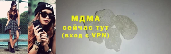 прущая мука Волоколамск